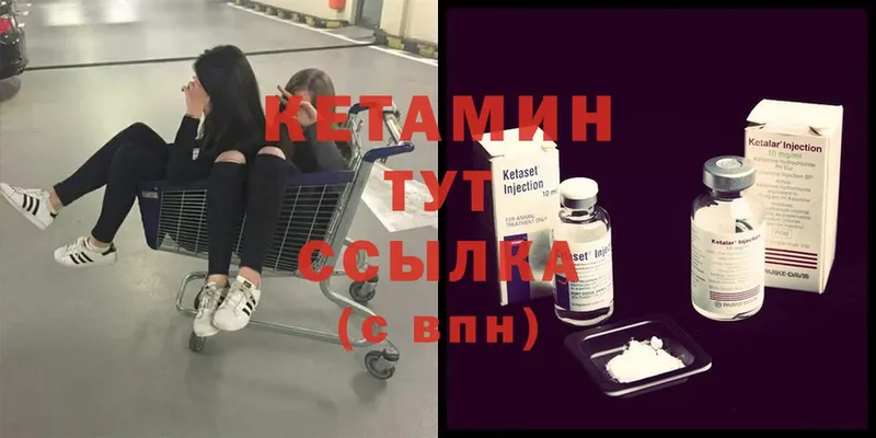 КЕТАМИН ketamine  где продают   Миллерово 