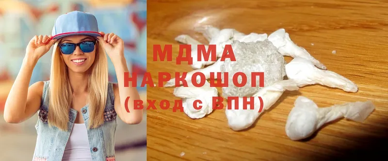 MEGA как зайти  где купить наркоту  Миллерово  MDMA молли 